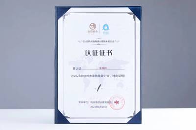 連續(xù)五年榮登榜單，金柚網(wǎng)以創(chuàng)業(yè)投資咨詢業(yè)務(wù)驅(qū)動(dòng)創(chuàng)新活力