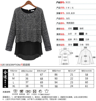 歐美秋裝新款品牌歐美女裝假兩件長袖打底針織衫上衣T恤9123 - 歐美秋裝新款品牌歐美女裝假兩件長袖打底針織衫上衣T恤9123廠家 - 歐美秋裝新款品牌歐美女裝假兩件長袖打底針織衫上衣T恤9123價格 - 廣州市番禺區(qū)洛浦億婷服裝廠 - 