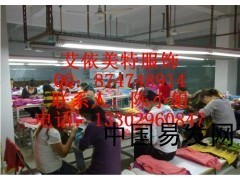 潮州兒童毛衣加工_產(chǎn)品_中國易發(fā)網(wǎng)